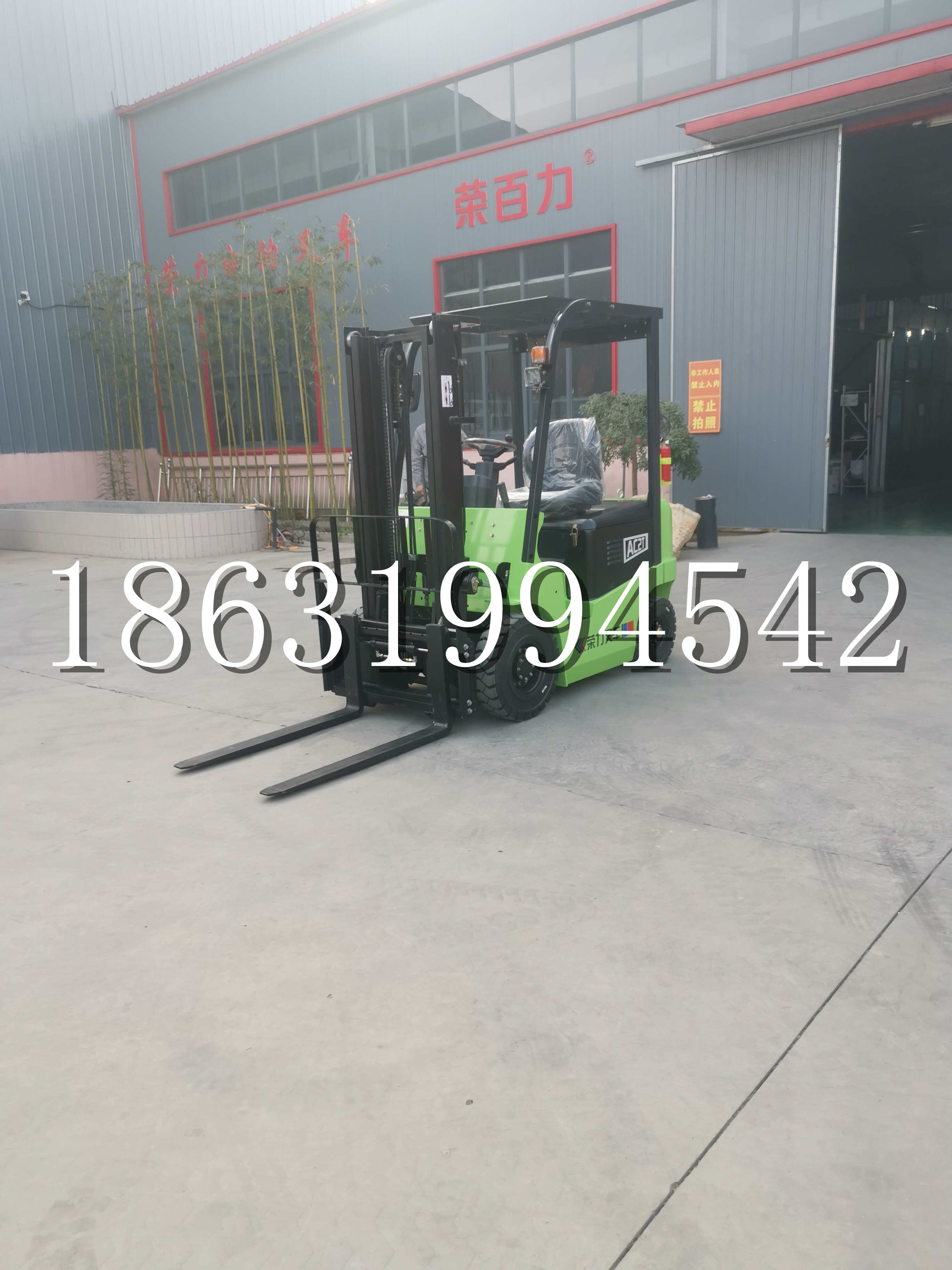 康保县优程2.5吨站驾式全电动液压搬运车3吨电动叉车锂电池托盘铲车地牛